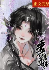 斗魂